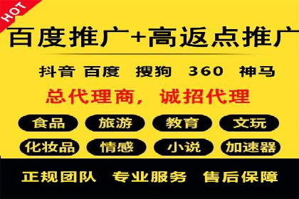 竞价推广策略大揭秘：某知名餐饮品牌的营销奇迹